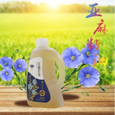 源头工厂 亚麻籽油 食用油 植物油 有机亚麻籽油图4