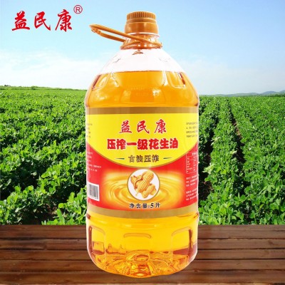 益民康5升压榨一级花生油批发浓香花生油厂家山东花生油食用油图2