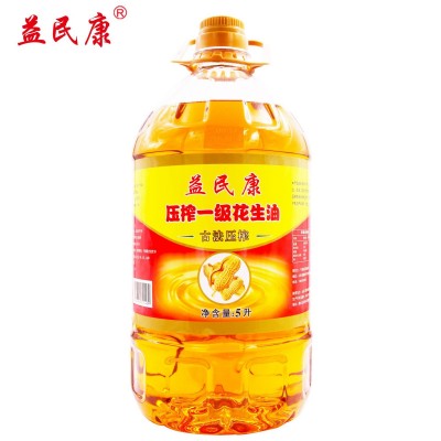 益民康5升压榨一级花生油批发浓香花生油厂家山东花生油食用油图5