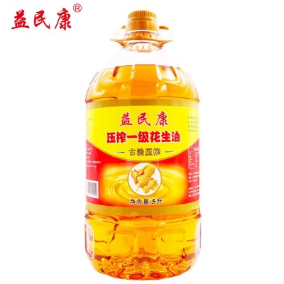 益民康5升压榨一级花生油批发浓香花生油厂家山东花生油食用油图4