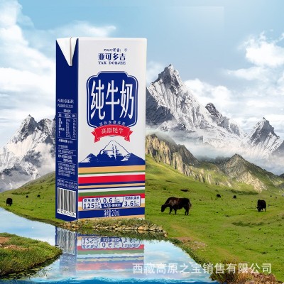 亚可多吉纯牛奶图4