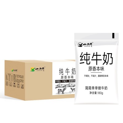 小西牛 青海原生纯牛奶小白袋牛奶透明枕网红奶新鲜日期180g*16袋图5