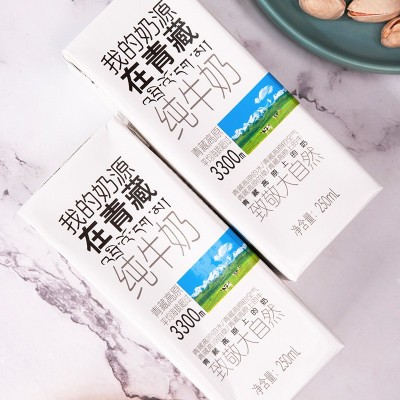 小西牛 青海纯牛奶利乐砖高原奶新鲜牛奶量贩装250ml*20图3