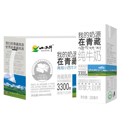 小西牛 青海纯牛奶利乐砖高原奶新鲜牛奶量贩装250ml*20图5