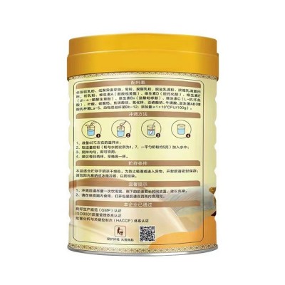 那鸿初乳益生菌配方驼乳粉 新疆驼乳粉 那拉驼奶 源头直发图4