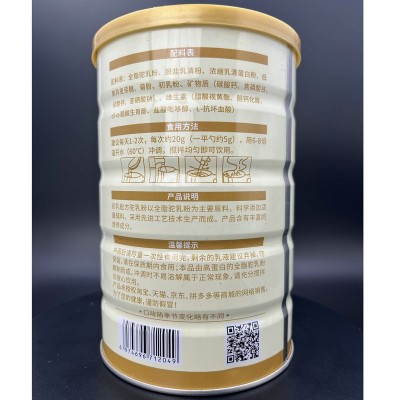 领军驼初乳配方驼奶粉代加工成人驼乳粉中老年青少年骆驼奶粉300g图3