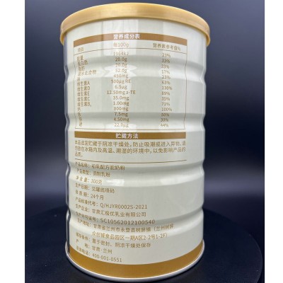 领军驼初乳配方驼奶粉代加工成人驼乳粉中老年青少年骆驼奶粉300g图2
