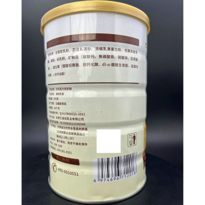 丝域驼珍初乳配方驼奶粉免疫球蛋白驼乳粉成人罐装骆驼奶粉300g图4
