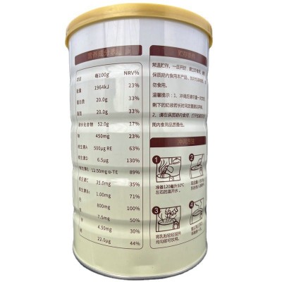 丝域驼珍初乳配方驼奶粉免疫球蛋白驼乳粉成人罐装骆驼奶粉300g图5