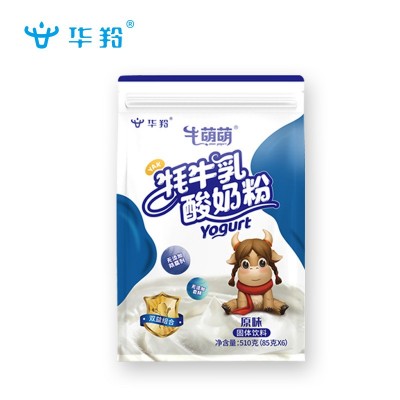 华羚现货批发牦牛乳酸奶粉510g袋装发酵酸奶粉制作酸奶原料家用图4