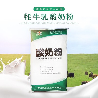 华羚厂家供应25kg酸奶粉酸奶发酵菌粉食品酸奶发酵剂支持代发批发图2