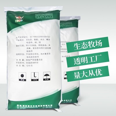 华羚厂家供应25kg酸奶粉酸奶发酵菌粉食品酸奶发酵剂支持代发批发图3