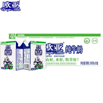 欧亚高原全脂纯牛奶200g*20盒/箱早餐乳制品图2