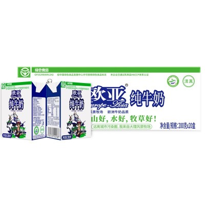 欧亚高原全脂纯牛奶200g*20盒/箱早餐乳制品图5