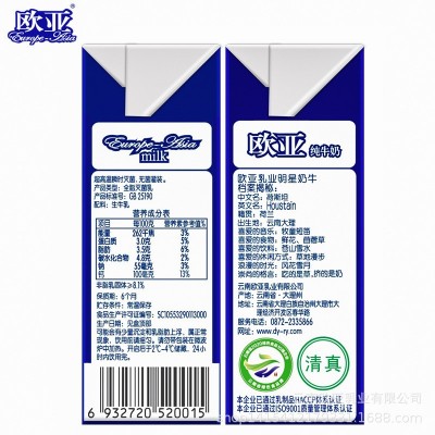 【日期新鲜】欧亚高原全脂纯牛奶250g*24盒/箱早餐乳制品图3