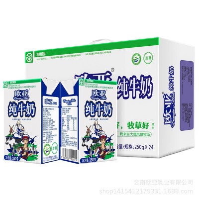 【日期新鲜】欧亚高原全脂纯牛奶250g*24盒/箱早餐乳制品图5