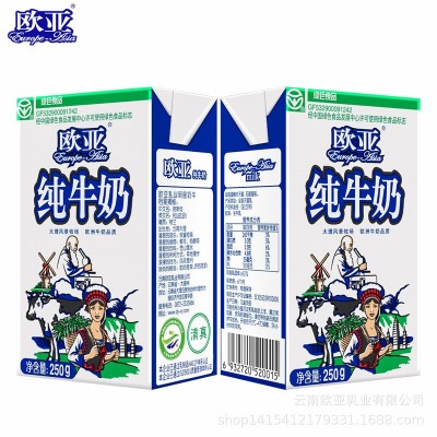 【日期新鲜】欧亚高原全脂纯牛奶250g*24盒/箱早餐乳制品图4