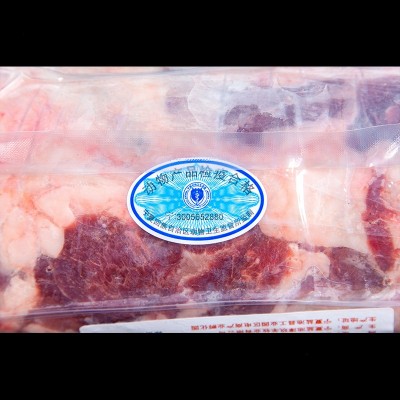 宁夏津玖羊盐池滩羊肉羔全羊肉卷切片火锅涮肉半成品食材羊肉批发图4