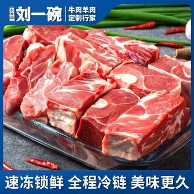 多肉羊蝎子羊脊骨羊龙骨内蒙草原羔羊带肉羊蝎子图2