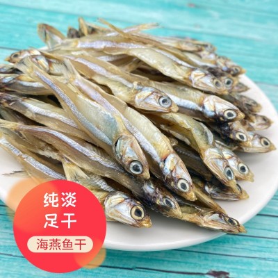 【源头晒厂】新鲜小鱼干海鲜干货批发白凡鱼银鱼北海特产淡晒足干图4