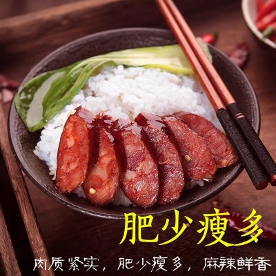腊肠四川特产500g口味正宗麻辣香肠腊肉腊肠农家自制四川烟熏腊肠图2