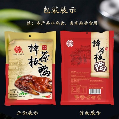 四川特产樟茶鸭700g农家腊味食品腊鸭非熟食肉板鸭厂家送礼代发图2