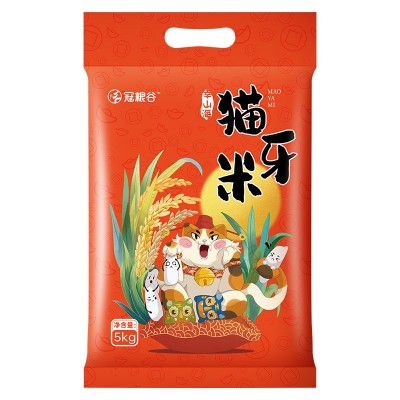 冠粮谷猫牙米做煲仔饭籼米入口软糯当季新米5kg真空包装批发图4