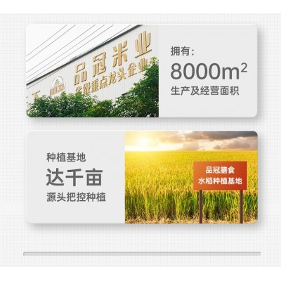 泰国原粮进口香米长粒茉莉大米真空包装厂家批发一件代发图4