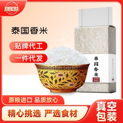 泰国原粮进口香米长粒茉莉大米真空包装厂家批发一件代发图5