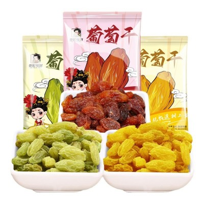 贵妃驾到三色葡萄干吐鲁番葡萄干一箱儿童孕妇休闲零食追剧酸酸甜图5