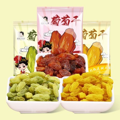 贵妃驾到三色葡萄干吐鲁番葡萄干一箱儿童孕妇休闲零食追剧酸酸甜图3