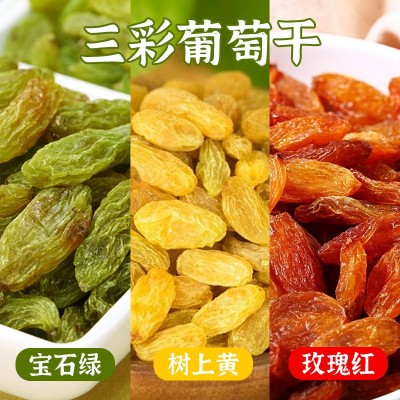 贵妃驾到三色葡萄干吐鲁番葡萄干一箱儿童孕妇休闲零食追剧酸酸甜图4
