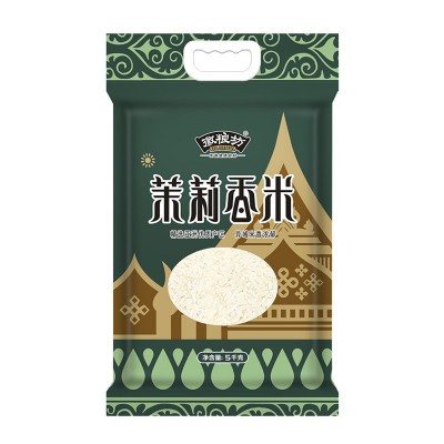 茉莉泰香米10斤真空包装茉莉香稻米5kg 新米厂家长粒大米批发图4