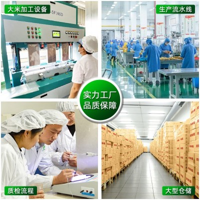 厂家批发东北大米5kg 10斤装珍珠米砖粮油礼品黑龙江粳米一件代发图3