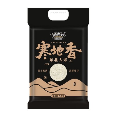 厂家批发东北大米5kg 10斤装珍珠米砖粮油礼品黑龙江粳米一件代发图5