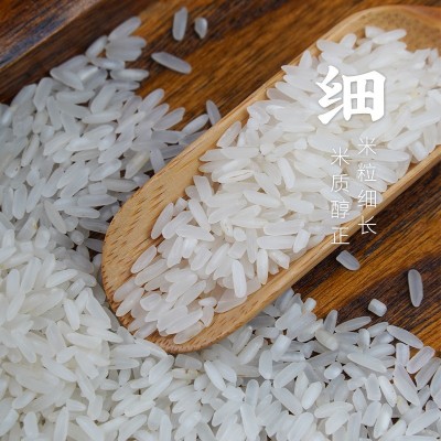 湖北恩施厂家批发长粒香籼米会销礼品团购福利5斤10斤装富硒大米图4