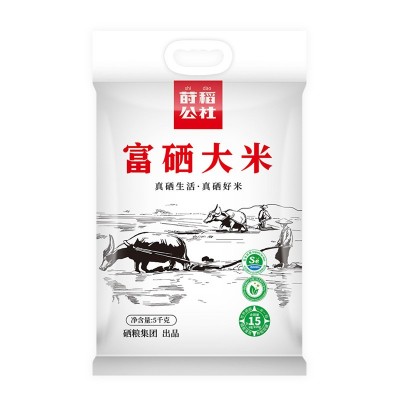 湖北恩施厂家批发长粒香籼米会销礼品团购福利5斤10斤装富硒大米图5