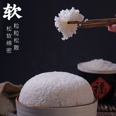 湖北恩施厂家批发长粒香籼米会销礼品团购福利5斤10斤装富硒大米图2