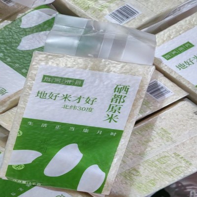 陇间柒月厂家批发大米2斤装团购福利地推会销硒都原米1kg礼品图4