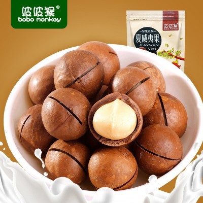 奶油味夏威夷果 零食品坚果炒货特产干果200g袋装批发一件代发图5