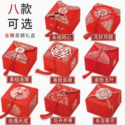 结婚喜糖成品礼盒含糖巧克力糖果订婚宴回礼混合创意礼盒装图5