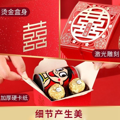 结婚喜糖成品礼盒含糖巧克力糖果订婚宴回礼混合创意礼盒装图4