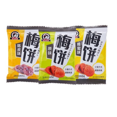 日式梅饼批发散装称斤诏安青梅散称零食大批发酸梅子果脯蜜饯工厂图5