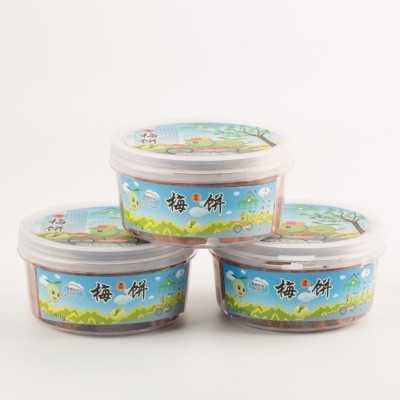 孕妇休闲零食原味蜜饯日式原味梅饼厂家生产陈皮无核果脯话梅肉图5