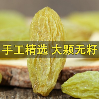 葡萄干250g新疆超大特级吐鲁番绿宝石特产无核提子干一件代发图3