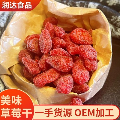 厂家批发量大价优水果干休闲小零食鲜果制作果脯大果粒蜜饯红杏干图2