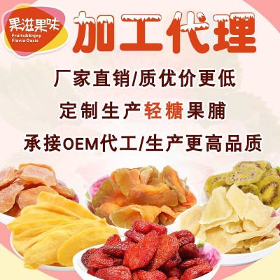 芒果干500g散装整箱果干蜜饯 休闲食品零食微商山东厂家制作批发图2