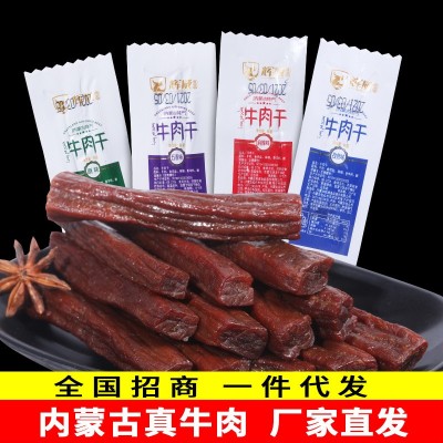 牛肉干风干500g内蒙古特产手撕牛肉麻辣休闲零食真空包装散装熟食图2
