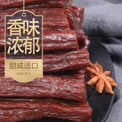 牛肉干风干500g内蒙古特产手撕牛肉麻辣休闲零食真空包装散装熟食图3