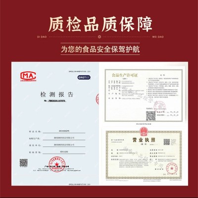 散货酱板鸭湖南岳阳长沙特产麻鸭常德手撕鸭特辣益阳批发工厂便宜图4